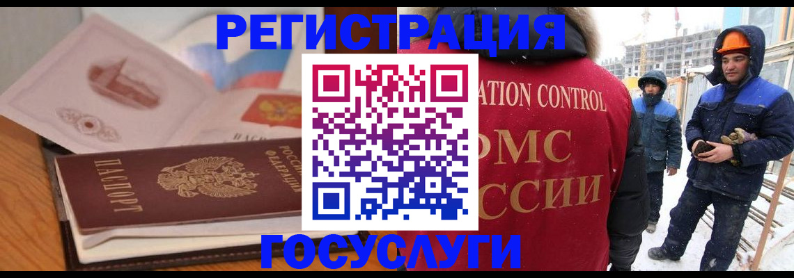 форма 3 в Одинцово